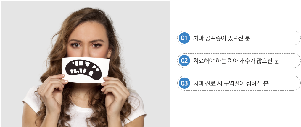 수면진료추천