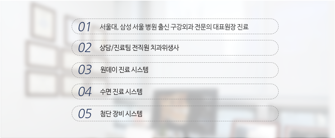 수면진료장점