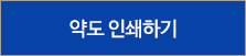 맵프린트