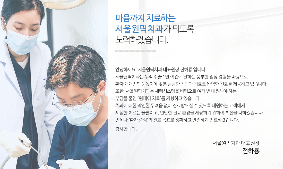 인사말